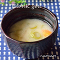 naonaos's cooksnap of when they made 簡単・美味しい～れんこんとネギの味噌汁♪.