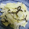 たにっきー's cooksnap of when they made 超簡単！白菜と塩昆布のサラダ♪鍋のお供.