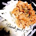 バファリス☆'s cooksnap of when they made 材料３つ　シンプル♪大根こん２サラダ.