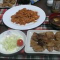 ゆきな８２５０'s cooksnap of when they made ビックリ美味しぃ✴︎大根の唐揚げ✴︎.