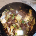 よこ♡'s cooksnap of when they made 簡単！牛肉と白菜の炒め煮.