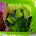 めろんぐまん's cooksnap of when they made 簡単！お弁当に！チンゲン菜のしらす和え.