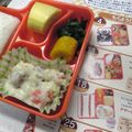 stw's cooksnap of when they made 乳なし☆とろ～り豆乳ドリア.