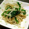 レモンジャ's cooksnap of when they made ほうれん草ともやしのナムル。.
