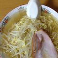 ぺあやの's cooksnap of when they made 簡単もやしたっぷりラーメン.