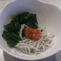 Haru．U's cooksnap of when they made ☆小ネタ☆ほうれん草の梅しらす和え.