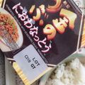YUFFYcoco's cooksnap of when they made 納豆の保存方法.