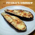 ぴよこの食卓's cooksnap of when they made トースターで簡単◆なすのチーズ焼き◆.