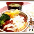 にーほ's cooksnap of when they made トマト缶で煮込みハンバーグ！.