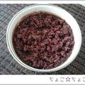 ちょこ☆ちょこ's cooksnap of when they made ローカロリー♪茹で小豆♪.
