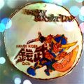もんちゅ03's cooksnap of when they made キャラチョコ☆Free！ハイスピード.