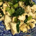 ももきちちゃん's cooksnap of when they made 小松菜とちりめんじゃこの炒り豆腐。.