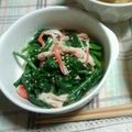 ちとりん's cooksnap of when they made ほうれん草とカニカマのマヨポンサラダ.