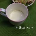 ひぃこ＊'s cooksnap of when they made ホッと一息☆Wミルク☆.