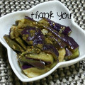 陽翔mam 's cooksnap of when they made 簡単＊お婆ちゃん直伝＊ナスの山椒胡麻和え.