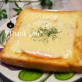 bobitin's cooksnap of when they made Ｇバター醤油♪ハムチートースト.