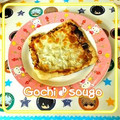 sougo78's cooksnap of when they made 油揚げのサクサクお手軽ピザ.