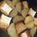 ゆんのぉぉぉ's cooksnap of when they made 簡単！！厚揚げと大根の煮物☆.
