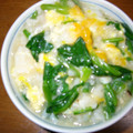 ともにゃんママ's cooksnap of when they made あなどれないうまさ＾＾ほうれん草のおじや.