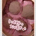 どぅらら's cooksnap of when they made そば粉たっぷりのおやき.