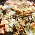 papikun's cooksnap of when they made 秋鮭のちゃんちゃん焼き.