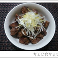 ちょこ☆ちょこ's cooksnap of when they made ほんとに簡単！鶏の肝煮.
