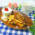 ムーちゃん☆★'s cooksnap of when they made デザート系チョコバナナ♡フレンチトースト.