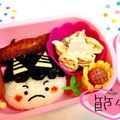 チビひなちゃん's cooksnap of when they made ☆節分♪赤オニさん弁当（キャラ弁）☆.