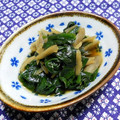 シャンプーハット's cooksnap of when they made お弁当にも♪牛蒡とほうれん草の☆煮たの♪.