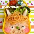 ＊ぷくよし＊'s cooksnap of when they made 【キャラ弁☆簡単☆節分鬼くん♪】.