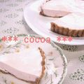 ＊＊ココア＊＊'s cooksnap of when they made ☆さわやかレアチーズ☆.