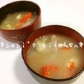 papikun's cooksnap of when they made ★エコレシピ★カニの鉄砲汁.