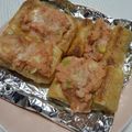びびびっちゃん's cooksnap of when they made 油揚げdeたらこチーズのおつまみ.