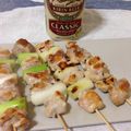 いぬころり。's cooksnap of when they made 焼き鳥＊塩焼き＊ねぎま＆もも焼き.