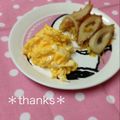 ひぃこ＊'s cooksnap of when they made 味の素が決めて♡スクランブルエッグ.