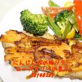 Oyler’s's cooksnap of when they made にんじん衣の豚ソテーローズマリーの香り.