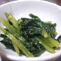 ちばたま's cooksnap of when they made 白ゴマたっぷり！小松菜のおひたし.