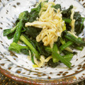 はらぺこ青虫's cooksnap of when they made 鉄分たっぷり！切干大根と青菜の和え物.