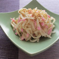 doiko's cooksnap of when they made かまぼこと大根のマヨ胡麻サラダ.