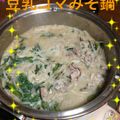 Tropicana✧'s cooksnap of when they made 豚肉と白菜の豆乳ごま味噌鍋.