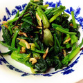 リキクロ's cooksnap of when they made 法蓮草と干し海老の和え物.