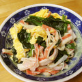 ぽりぽり拓庵's cooksnap of when they made かにかまとほうれんそう、マヨ卵和え.