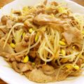 月見なっとう's cooksnap of when they made 簡単！豚もやしのカレー風味♥.
