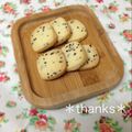 ひぃこ＊'s cooksnap of when they made ✽さくさくアレンジクッキー✽.