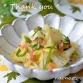 naonaos's cooksnap of when they made 白菜の梅紫蘇和え☆.