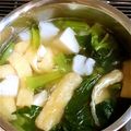 あーhya's cooksnap of when they made -里芋✿がんも✿旨煮❤-.