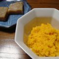kucina's cooksnap of when they made 手作り 柚子こしょう 柚子果汁入り.