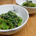 かおpon's cooksnap of when they made ほうれん草の黒ゴマ和え.