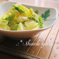 矢切のねぎちゃん's cooksnap of when they made 白菜の柚子こしょうマヨあえ.