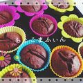 はらぺこ＊とまと's cooksnap of when they made オリーブオイルでダブルチョコマフィン.